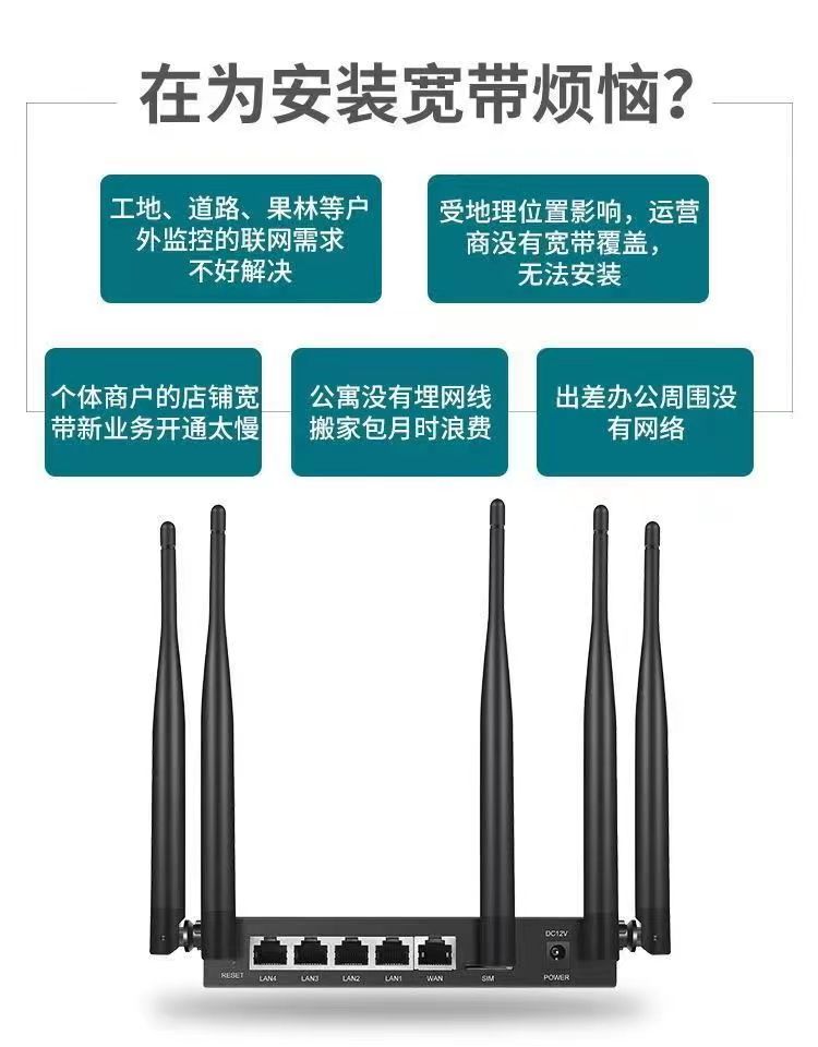 在为安装宽带烦恼？